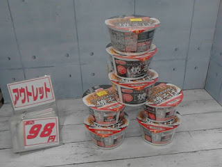 53820　エースコック ソース焼きそば 1箱12食入り MSG FREE　1572円　→　1個98円　2箱