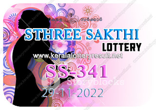 Kerala Lottery Result 29.11.2022 Sthree Sakthi SS-341 Results Today