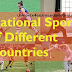 National Game of Different Countries - General Awareness (#staticgk)(#eduvictors)(compete4exams)(#ssc)#physicaleducation 