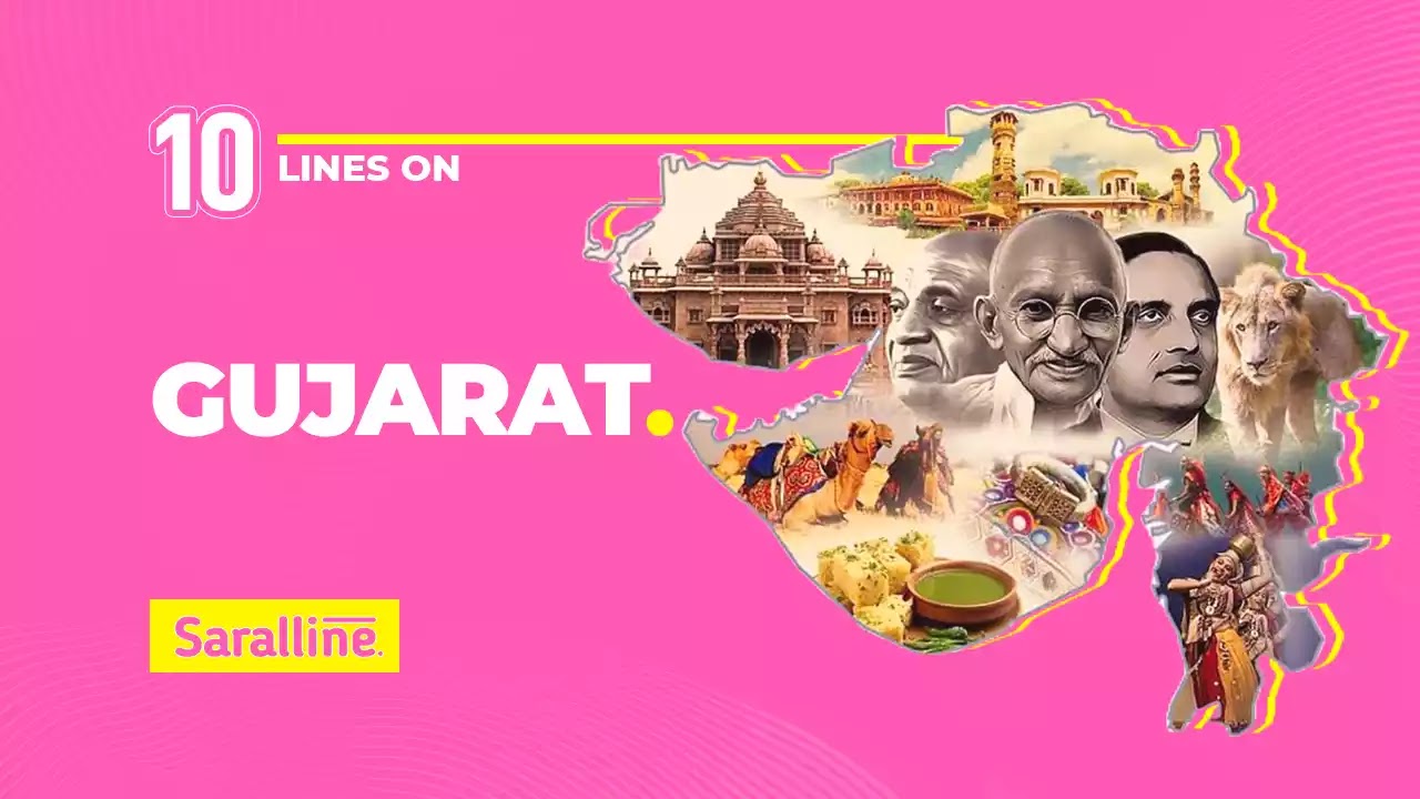 10 Lines on Gujarat | 10 Sentences about Gujarat in English