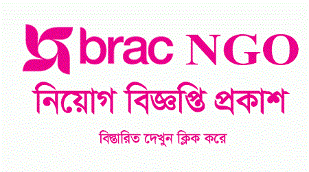 Brac-job-circular
