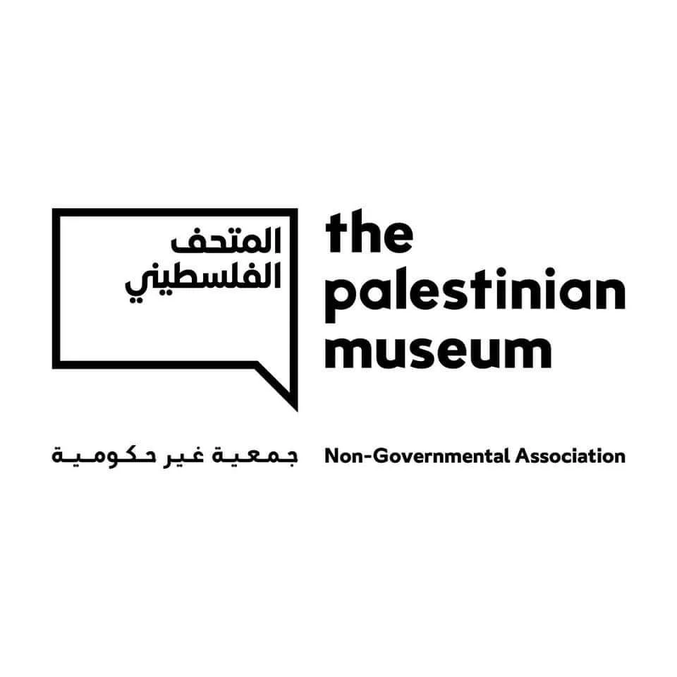 جمعية المتحف الفلسطيني تعلن عن حاجتها لموظف أمن للعمل لديها رام الله.
