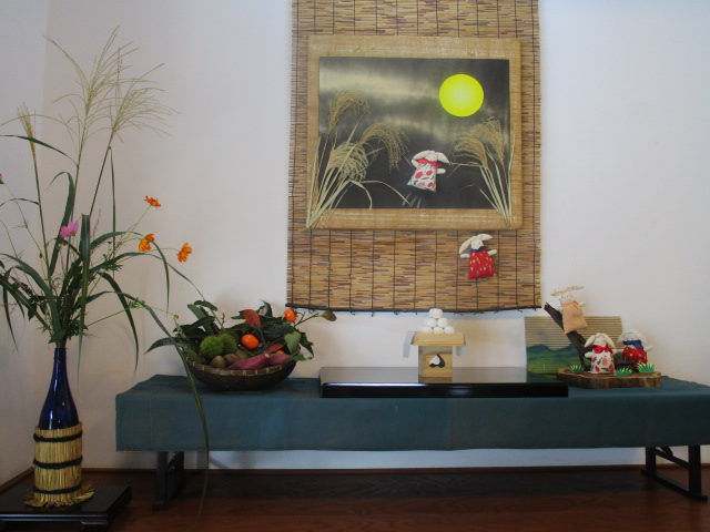 県立茅ケ崎里山公園 イベントブログ 谷の家で お月見飾り 展示中