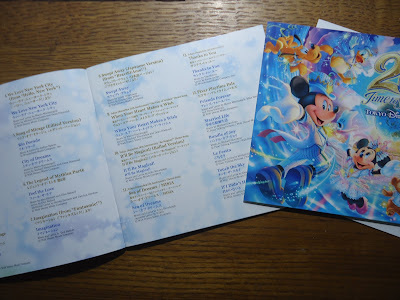 【ディズニーのCD】TDS 「東京ディズニーシー 20周年：タイム・トゥ・シャイン！　ミュージック・アルバム」を買ってみた！