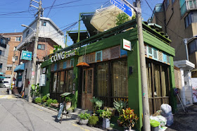 Cong Caphe in Yeonnamdong