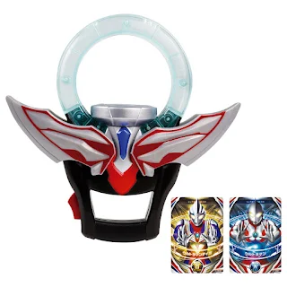 Sound Ultra Narikiri Orb Ring, Bandai