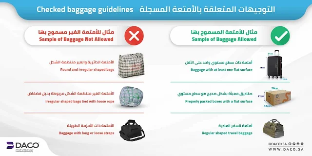 Dammam's King Fahd International Airport announces new Baggage policies - Saudi-Expatriates.com