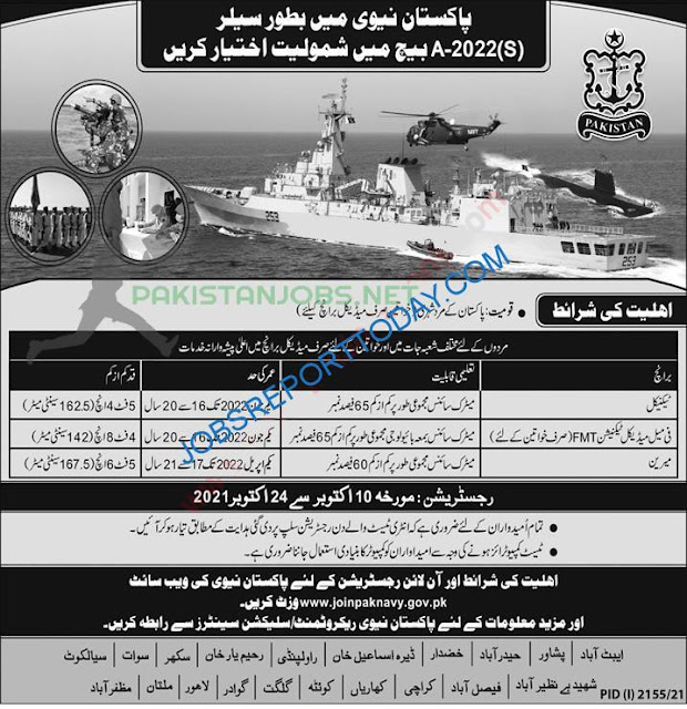 Latest Pak Navy-Jobs-May-2022- Online Registration