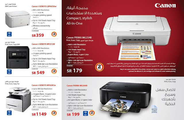 تثبيت طابعة ابسون L365 - اريد تعريف الطابعة Epson : تنزيل ...