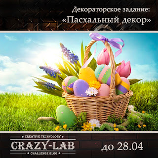 http://crazyylab.blogspot.com/2019/04/blog-post_2.html