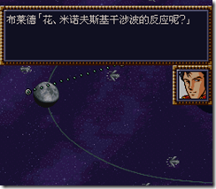 WGF第四次0.98漢化版055