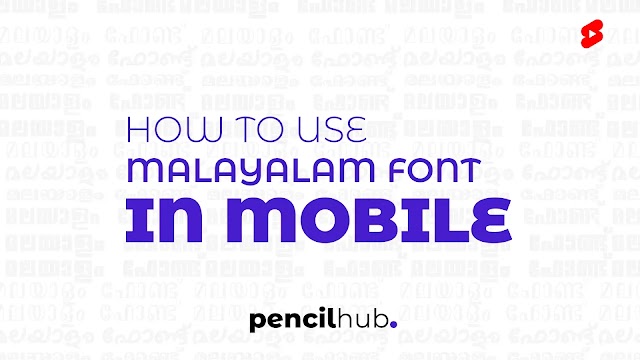 How to Use Custom Malayalam Fonts in Mobile Phone | Download FML Fonts Pack