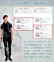 100702 ELLE JAPON – the book sales becomes #1