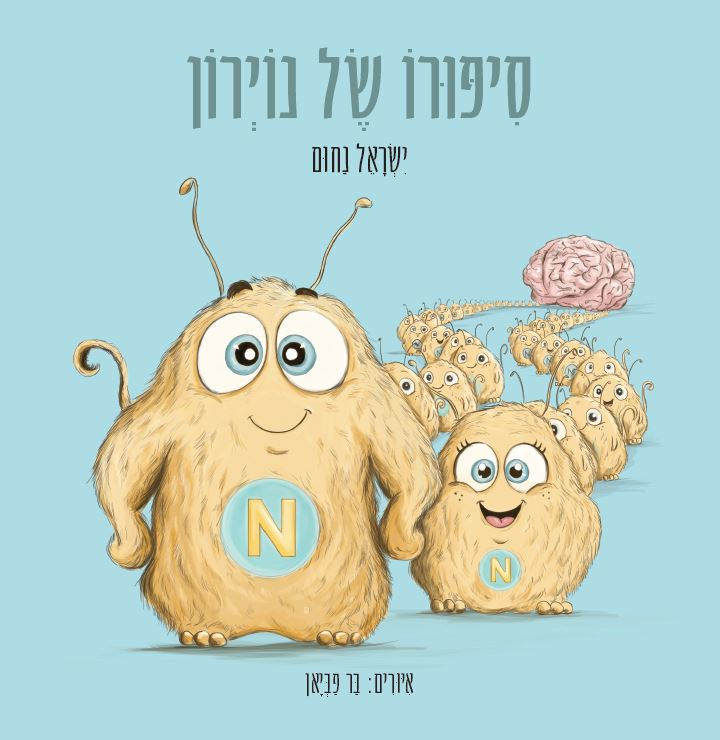 תמונה