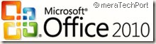 logo_microsoft_office2010