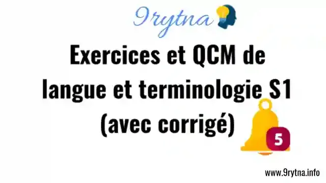 Exercices et QCM de langue et terminologie S1