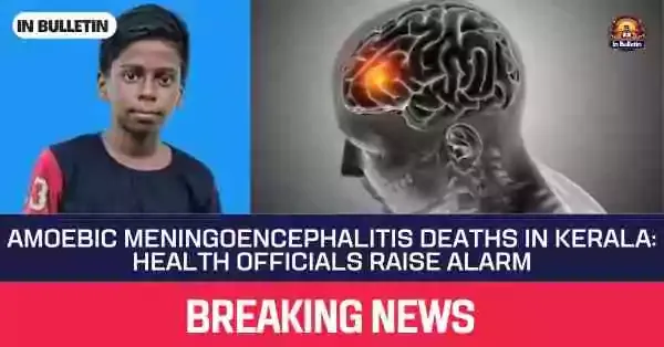 Kerala reports third amoebic meningitis death. Health officials urge caution as cases rise. Learn symptoms and preventive measures. - In Bulletin