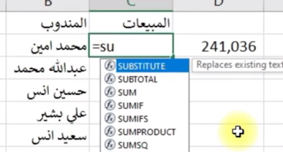 3D formula in excel