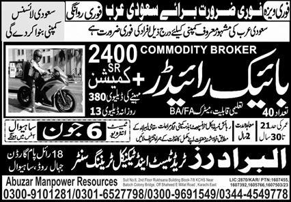 Abuzar Manpower Services Sales jobs in  Riyadh 2023