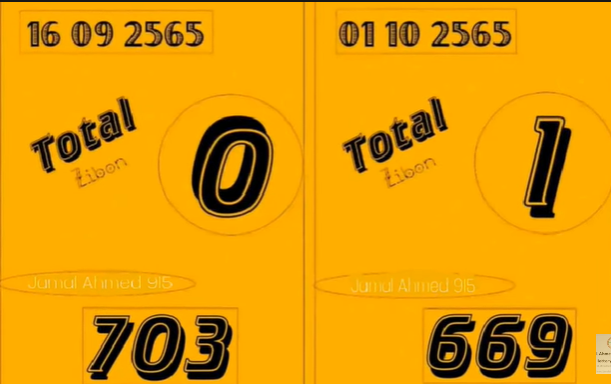 Thailand lottery total formula for 16-10-2022-Thai lottery 100% sure number 16/10/2022