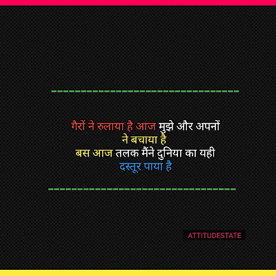 mood off quotes in hindi