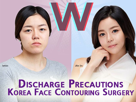 [Discharge Precautions] Korea Face Contouring Surgery