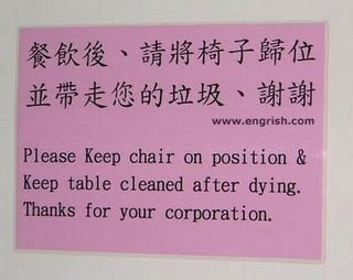 China Funny Sign on Copyright    2007   Top Jokes  Now That S Humor    Is Proudly