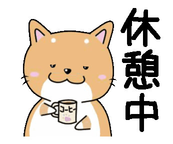 Line Creators Stickers Ing Dog Kotaro Example With Gif Animation