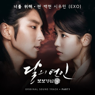 DOWNLOAD MP3 [Single] EXO (CHEN, BAEKHYUN, XIUMIN) – Moon Lovers : Scarlet Heart Ryo OST Part.1
