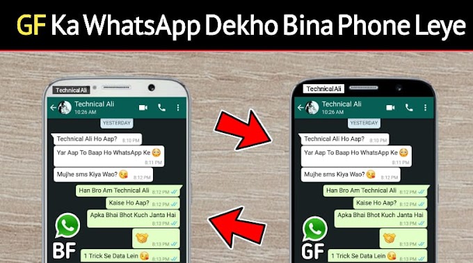 Is it possible to check other users' WhatsApp chat history?