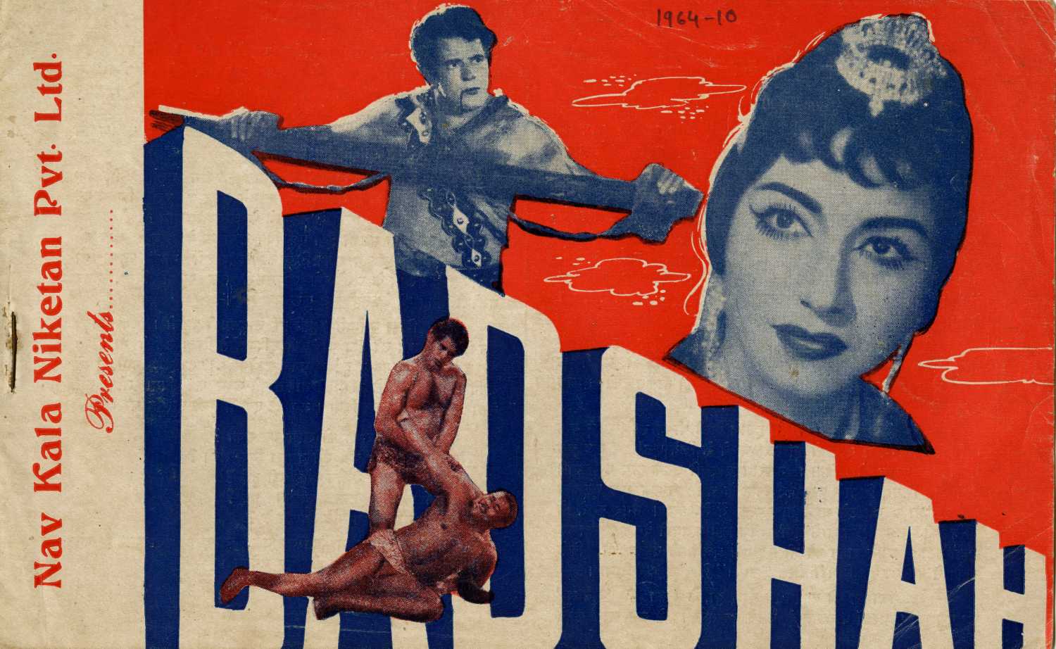 Badshah 1964