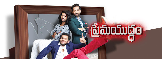 Prema Yuddham- Maa TV Show