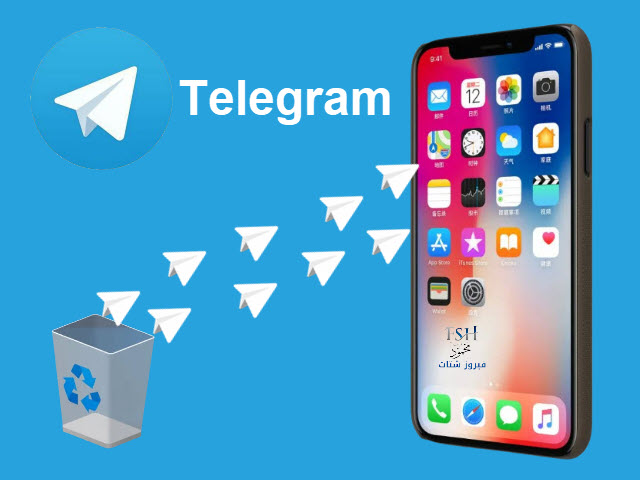 استعادة محادثات تليجرام المحذوفة للايفون