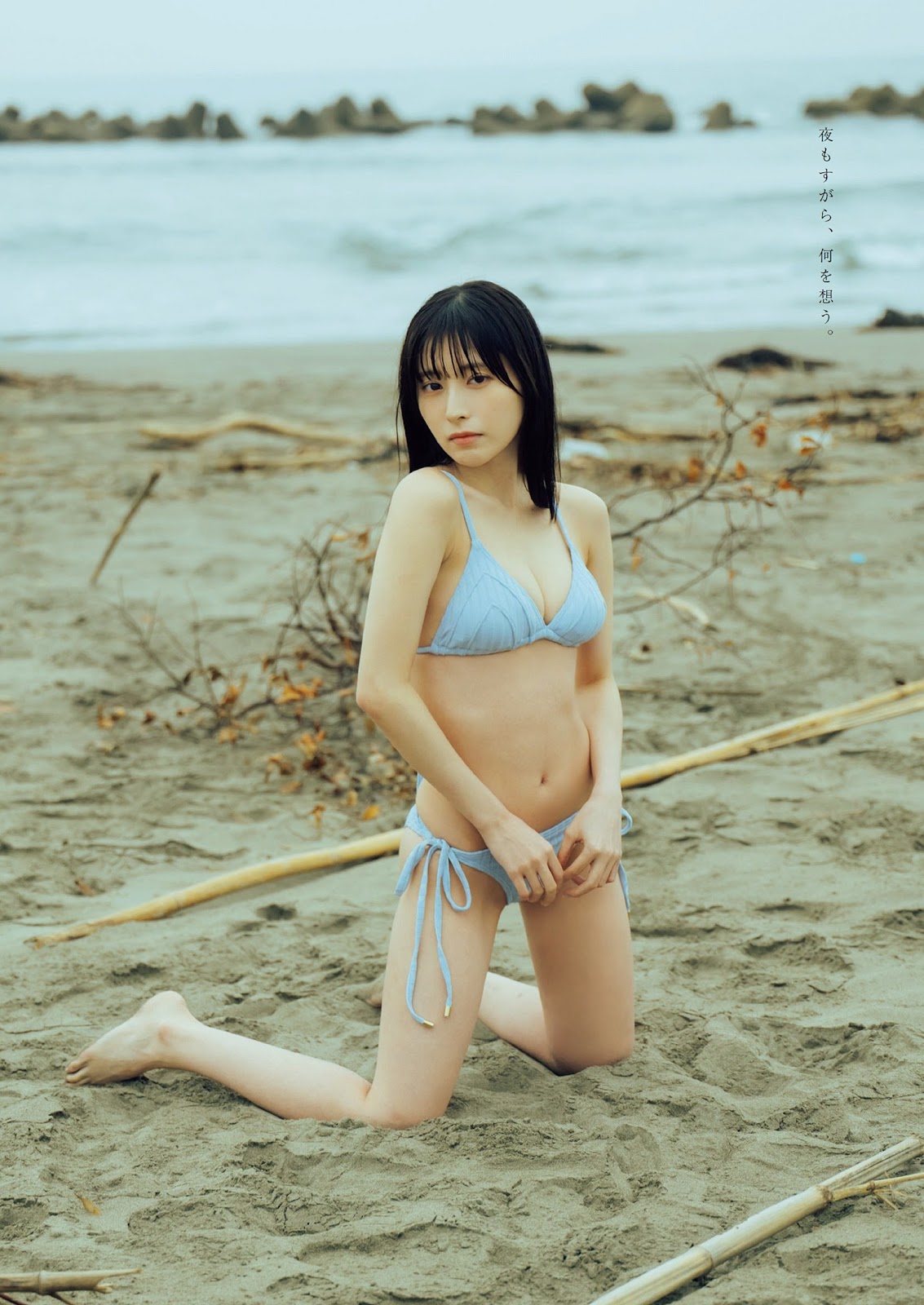 Shiomi Matoi 汐見まとい, Weekly Playboy 2023 No.38 (週刊プレイボーイ 2023年38号) img 5