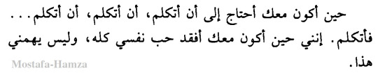 دوستويفسكي قتباسات مصورة