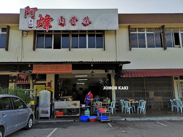 Ah Hong Pontian Bak Kut Teh in Pontian, Johor 阿烽肉骨茶 