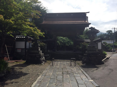 横湯山温泉寺