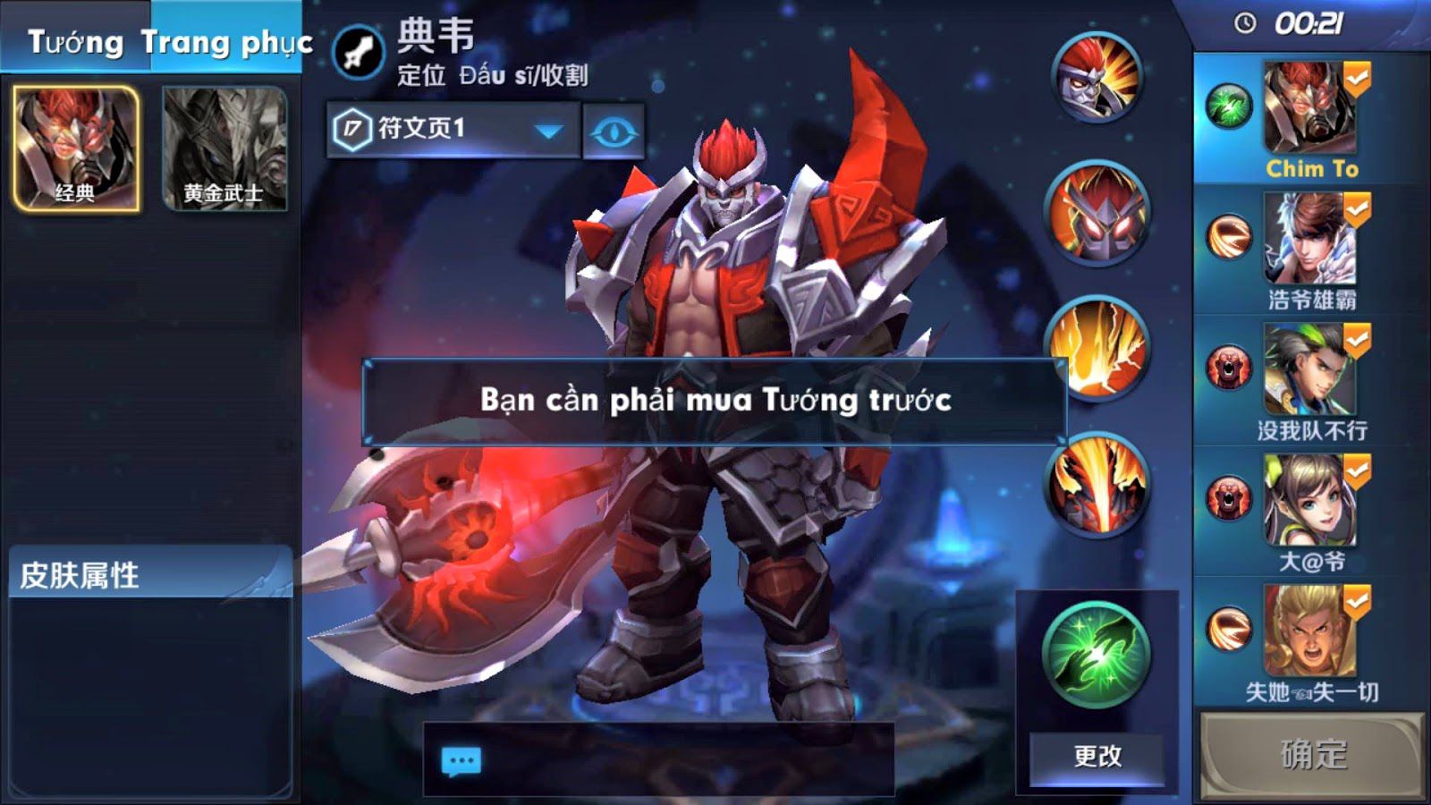 Download Game Mobile Legend MOD (ML) MOD - All About Android