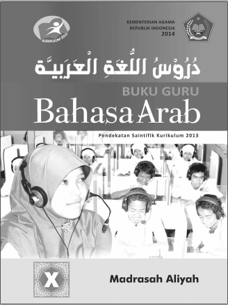 Download Ebook: Buku Paket Bahasa Arab Kurikulum 2013