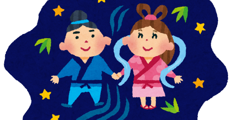 七夕のイラスト 織姫と彦星と天の川 かわいいフリー素材集 いらすとや 七夕のイラスト 織姫と彦星と天の川 かわいいフリー素材集 いらすとや