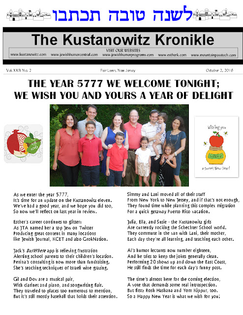 www.kustanowitz.com/kronrh16.pdf