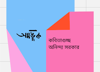 ছবি