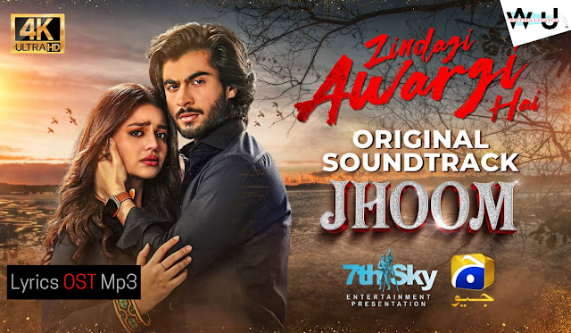 Jhoom Drama OST Song Download Mp3 - Haroon Kadwani