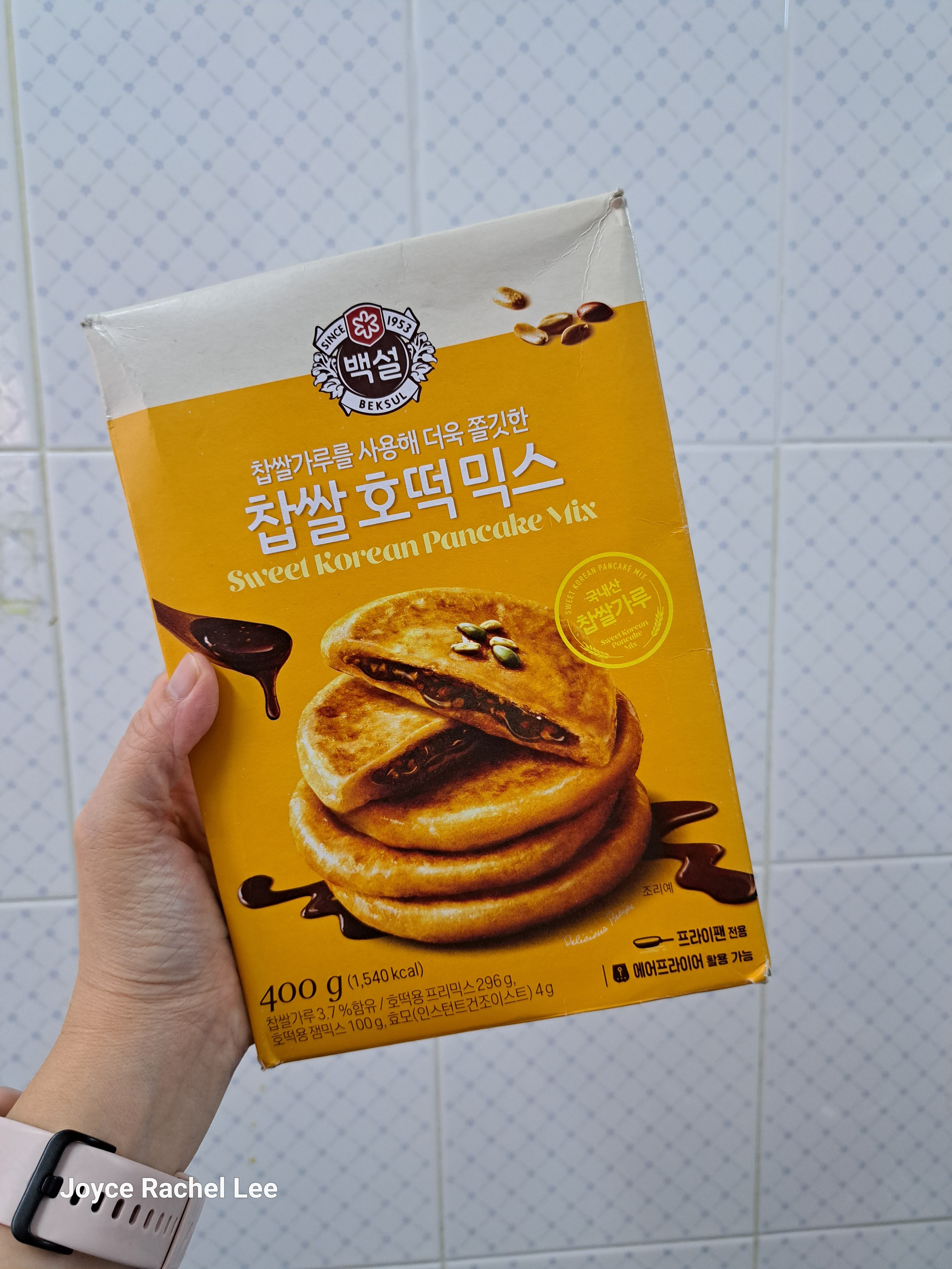 Easy Hotteok (Korean Sweet Pancake) - Beyond Kimchee