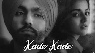 Kade Kade Lyrics Ammy Virk Kade Kade Lyrics Ammy Virk