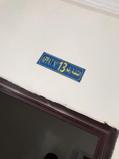   إضافة 10 شقق   جديدة للأجنة  و لله الحمد
