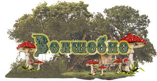 Номинация