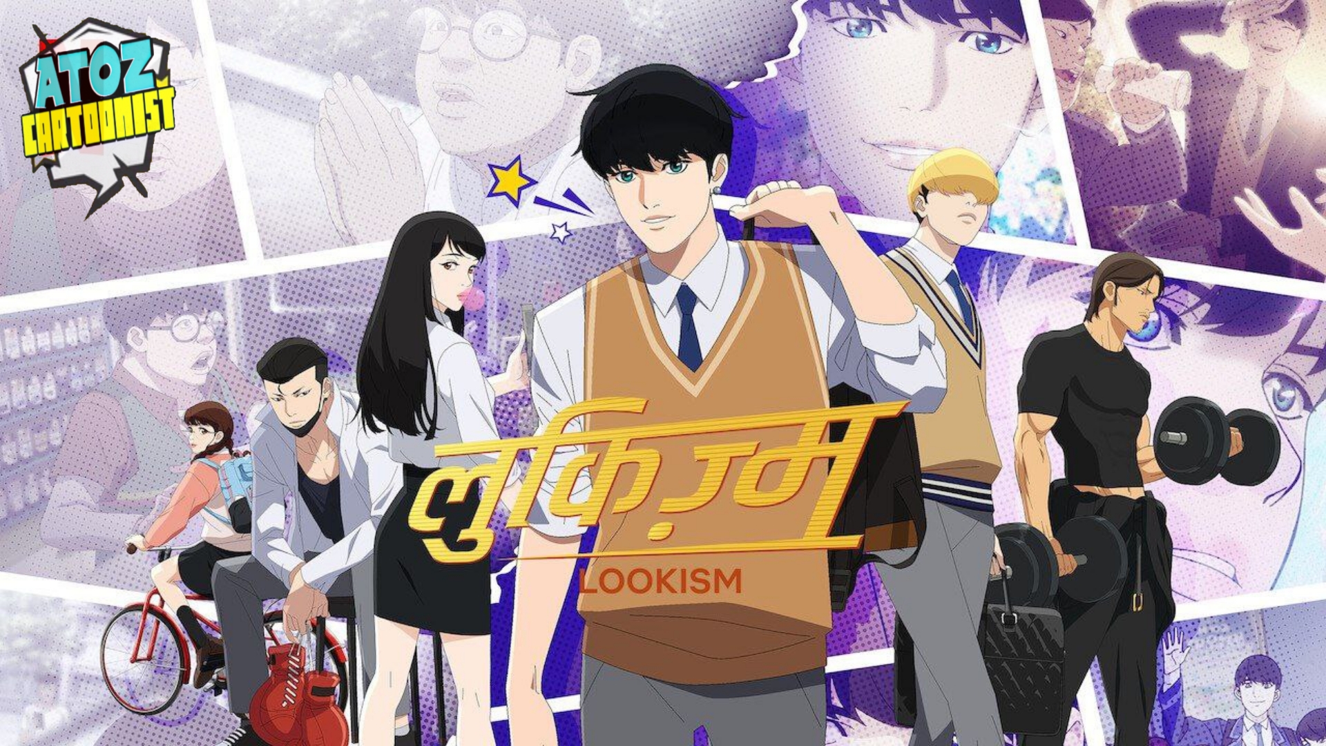 Lookism Season 1 [Hindi-English-Korean] Episodes Download (1080p FHD)