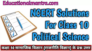 NCERT Solutions for Class 10 Social Science