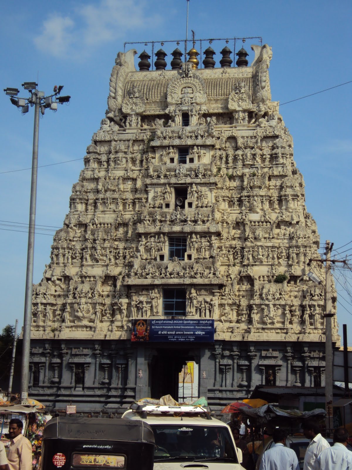 Shivam KANCHI KAMAkSHI AMMAN TEMPLE